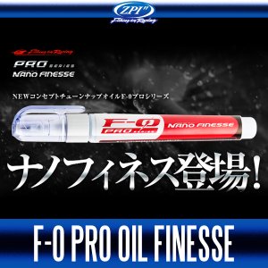 Photo2: [ZPI] F-0 PRO Oil NANO FINESSE