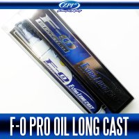 [ZPI] F-0 PRO Oil Extra Long Cast