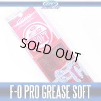 [ZPI] F-0 PRO Grease Soft *discontinued