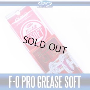 Photo1: [ZPI] F-0 PRO Grease Soft *discontinued