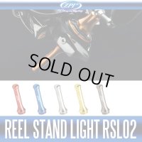 【ZPI】 Reel Stand Light RSL02 (For 14 Cardia, Emeraldas MX, 月下美人,紅牙,紅牙MX) *SPDACAP