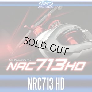 Photo1: [ZPI] NRC713 HD Spool For SHIMANO 13 Metanium