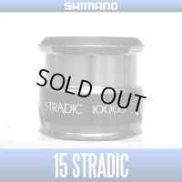 [SHIMANO Genuine] 15 STRADIC 1000S Spare Spool *Back-order (Shipping in 3-4 weeks after receiving order)