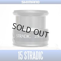 [SHIMANO Genuine] 15 STRADIC 2500S Spare Spool *Back-order (Shipping in 3-4 weeks after receiving order)
