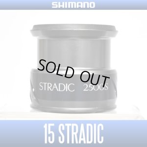 Photo1: 【SHIMANO】 15 STRADIC 2500S Spare Spool