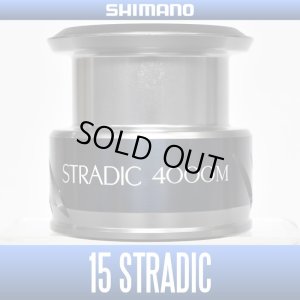 Photo1: [SHIMANO] 15 STRADIC 4000M Spare Spool *Back-order (Shipping in 3-4 weeks after receiving order)