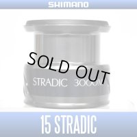 [SHIMANO Genuine] 15 STRADIC 3000M Spare Spool *Back-order (Shipping in 3-4 weeks after receiving order)
