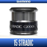【SHIMANO】 15 STRADIC C2000S Spare Spool