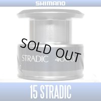[SHIMANO Genuine] 15 STRADIC 4000 Spare Spool *Back-order (Shipping in 3-4 weeks after receiving order)