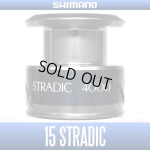 Photo1: [SHIMANO Genuine] 15 STRADIC 4000 Spare Spool *Back-order (Shipping in 3-4 weeks after receiving order)