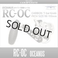 [Studio Composite] Carbon Crank Handle RC-OC for EVERGREEN OCEANUS 【98-110mm】with Full carbon T-bar knob - (Limited quantity)
