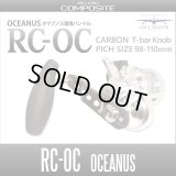 [Studio Composite] Carbon Crank Handle RC-OC for EVERGREEN OCEANUS 【98-110mm】with Full carbon T-bar knob - (Limited quantity)