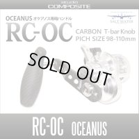 [Studio Composite] Carbon Crank Handle RC-OC for EVERGREEN OCEANUS 【98-110mm】with Full carbon T-bar knob - (Limited quantity)