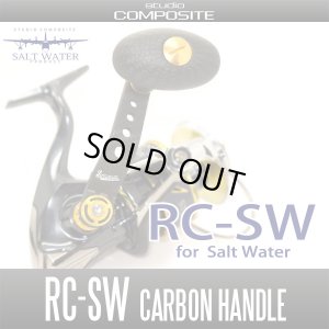 Photo1: [Studio Composite] Carbon Handle For Salt Water 【RC-SW】