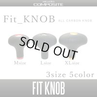 [Studio Composite] Carbon Fit Handle Knob *HKCA
