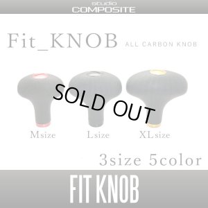 Photo1: [Studio Composite] Carbon Fit Handle Knob *HKCA