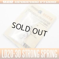[HEDGEHOG STUDIO×UZU] Strong Spring and Washer Set LD20-30 for SALTIGA(LD20HS,LD30HS) & CATALINA(LD20SH,20SH-T,30SH)