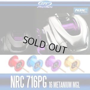 Photo1: [ZPI] NRC716PG SPOOL For Shimano 16 METANIUM MGL