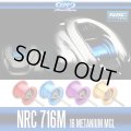 [ZPI] NRC716M SPOOL For Shimano 16 METANIUM MGL