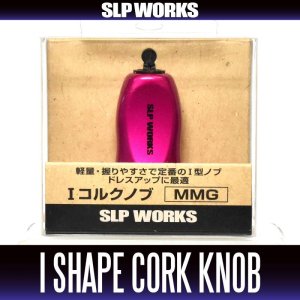 Photo1: [DAIWA genuine/SLP WORKS] RCS I-Shaped Cork Handle Knob [MMG] (Metallic Magenta) *HKIC