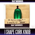 [DAIWA/SLP WORKS] I-Shaped Cork Handle Knob [MGR] (Metallic Green) *HKIC