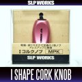 [DAIWA/SLP WORKS] I-Shaped Cork Handle Knob [MPK] (Metallic Pink) *HKIC