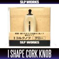 [DAIWA/SLP WORKS] I-Shaped Cork Handle Knob [Glow] *HKIC