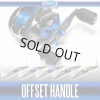 [ZPI] Offset Handle for SHIMANO *discontinued