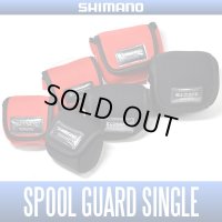 [SHIMANO Genuine] Spool Guard (Spool Case) Single
