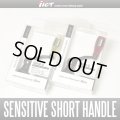 [Tict] SENSITIVE SHORT CUSTOM HANDLE for SHIMANO/DAIWA (30mm)
