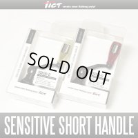 [Tict] SENSITIVE SHORT CUSTOM HANDLE for SHIMANO/DAIWA (30mm)