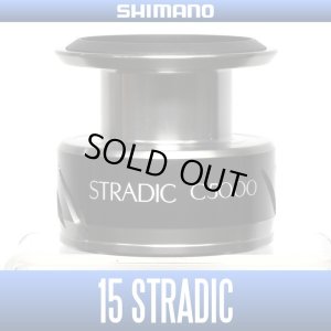 Photo1: 【SHIMANO】 15 STRADIC C5000 Spare Spool *Back-order (Shipping in 3-4 weeks after receiving order)