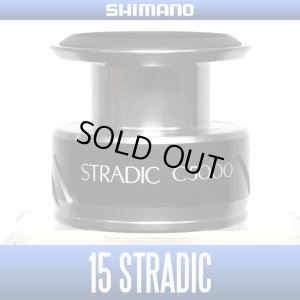 Photo1: [SHIMANO Genuine] 15 STRADIC C5000 Spare Spool *Back-order (Shipping in 3-4 weeks after receiving order)