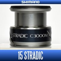 [SHIMANO Genuine] 15 STRADIC C3000M Spare Spool *Back-order (Shipping in 3-4 weeks after receiving order)
