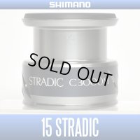 【SHIMANO】 15 STRADIC C3000M Spare Spool