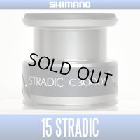 [SHIMANO Genuine] 15 STRADIC C3000M Spare Spool *Back-order (Shipping in 3-4 weeks after receiving order)