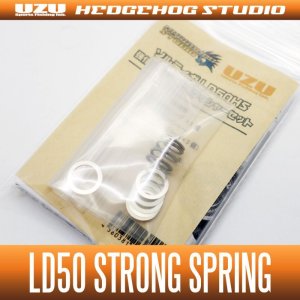 Photo1: [HEDGEHOG STUDIO×UZU] Strong Spring and Washer Set LD50 for SALTIGA LD50HS