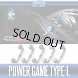 [ZPI] Power Game Type L Carbon Handle 102mm with EVA Knob for SHIMANO