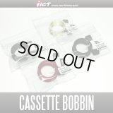 【TICT】CBS dedicated cassette bobbin for Shimano, Daiwa