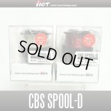 [TICT] CBS(Cassette Bobbin System) Spool for SHIMANO/DAIWA