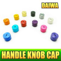 Aluminum Handle Knob Cap for DAIWA I-Shape Wood Knob, Cork Knob - 1 piece *HKCA