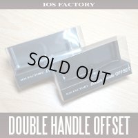 [IOS Factory] Double Handle Offset [for DAIWA, ABU, SHIMANO]