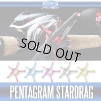 [ZPI] SHIMANO Pentagram Star Drag PSD-13 (for 13 Metanium, 15 Metanium DC, 16 Metanium MGL)