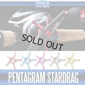 Photo1: [ZPI] SHIMANO Pentagram Star Drag PSD-13 (for 13 Metanium, 15 Metanium DC, 16 Metanium MGL)