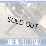 [ZPI] Carbon Reel Stand Super-light (SHIMANO spool #1000-4000, DAIWA spool #1000-3000) *SPDACAP *SPSHCAP *discontinued
