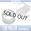 [SHIMANO Genuine] Line Roller for 16 EXSENCE LB *SPLN