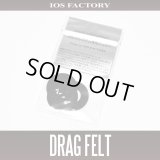 [IOS Factory] D-System Felt Washer *SDSY