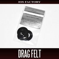 [IOS Factory] D-System Felt Washer *SDSY