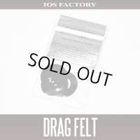 [IOS Factory] D-System Felt Washer *SDSY