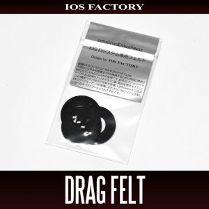 Photo1: [IOS Factory] D-System Felt Washer *SDSY